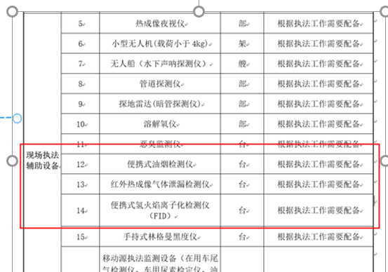 微信截图_20211117135235.png