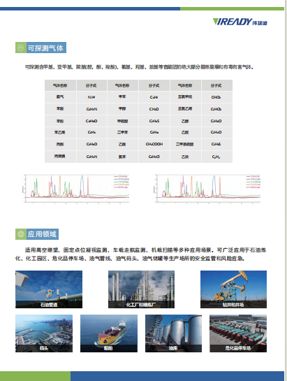 微信图片_20230908132647.png