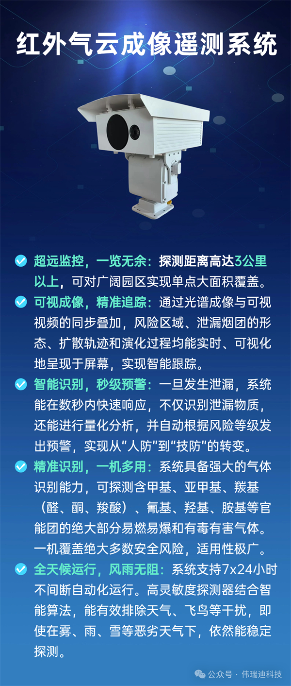 微信图片_2025-12-18_110911_071.jpg