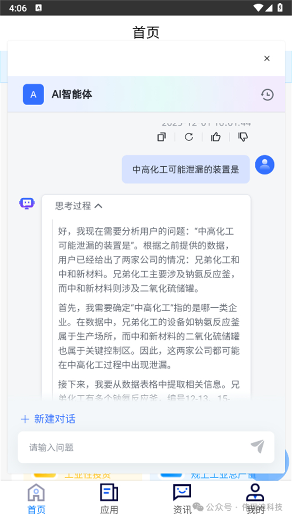 1766040031155876.jpg 微信图片_2025-12-18_143538_894.jpg