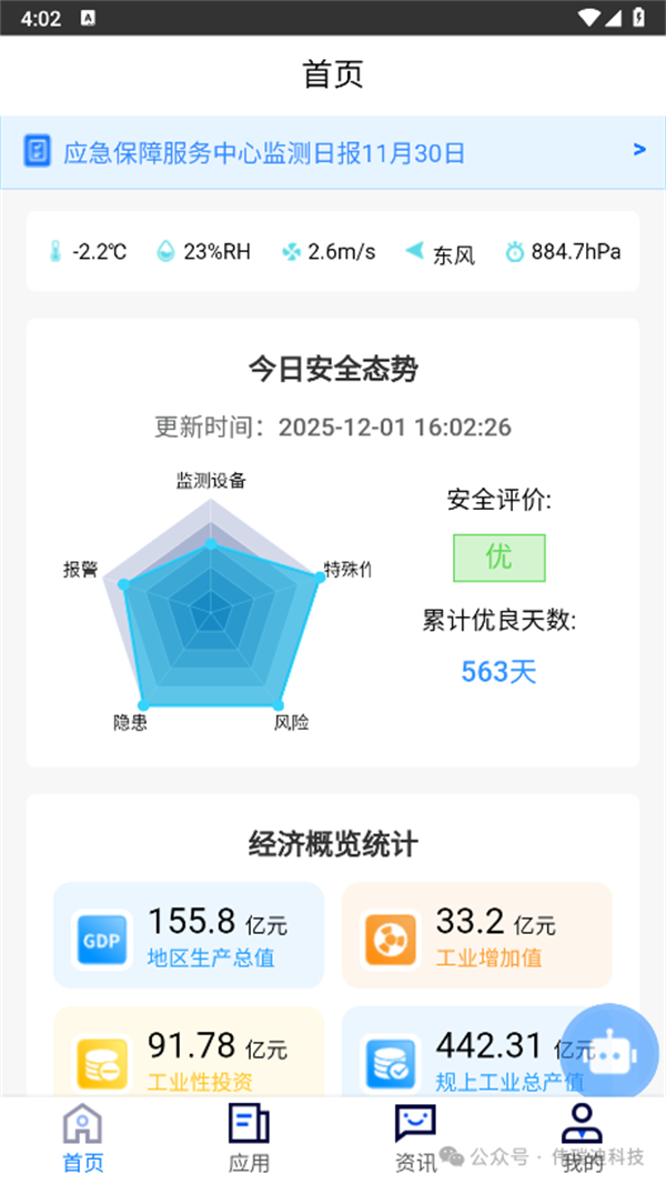 1766040185180510.jpg 微信图片_2025-12-18_143554_716.jpg