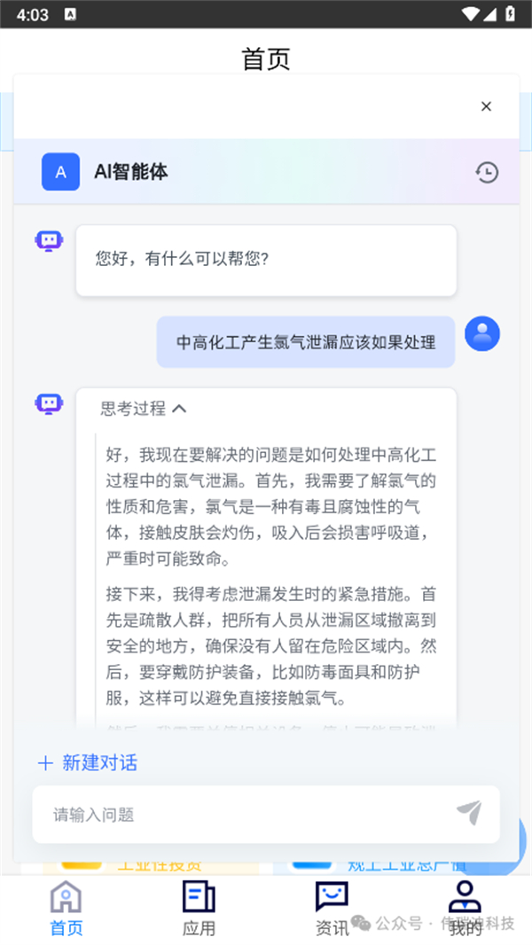 1766040201210059.jpg 微信图片_2025-12-18_143606_268.jpg