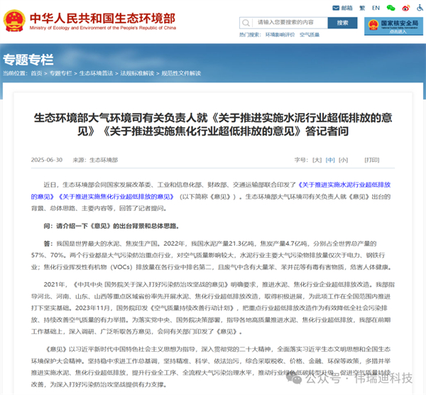 微信图片_2025-12-18_144604_574.jpg