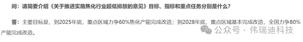 微信图片_2025-12-18_144623_861.jpg